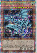 QCSE)心宿りし青眼竜)(クォーターセンチュリーシークレットレア)/ROTA-JP004)