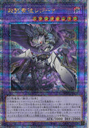 QCSE)殺戮聖徒レジーナ)(クォーターセンチュリーシークレットレア)/ROTA-JP033)