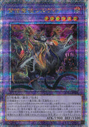 QCSE)背信聖徒シルヴィア)(クォーターセンチュリーシークレットレア)/ROTA-JP030)