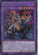 SE)背信聖徒シルヴィア)(シークレットレア)/ROTA-JP030)