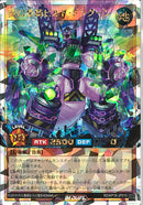 ORR)夢幻重騎ビルド･ドラグーン