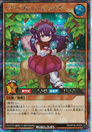 SEC)ベリーフレッシュ･シャイ