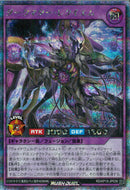 SEC)ダークマター･レクイエム