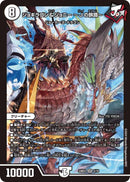 白 8 SR ｼﾞｮｷﾞﾗｺﾞﾝ&ｼﾞｮﾆｰ Jの旅路