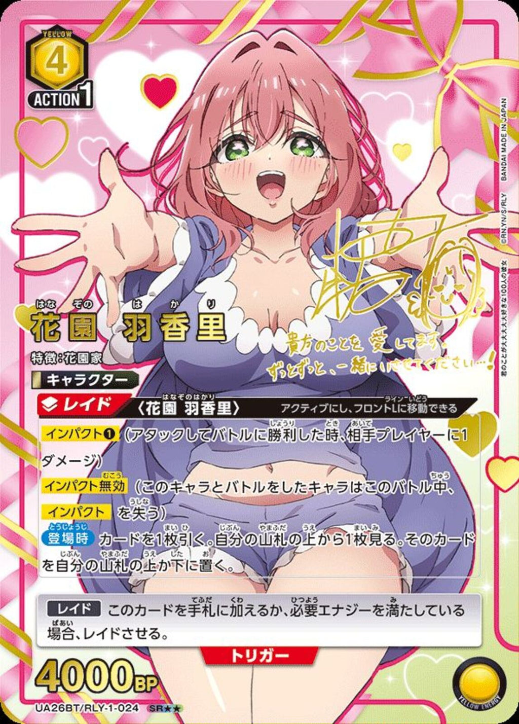 02099997010262_1_1024x.jpg?v=