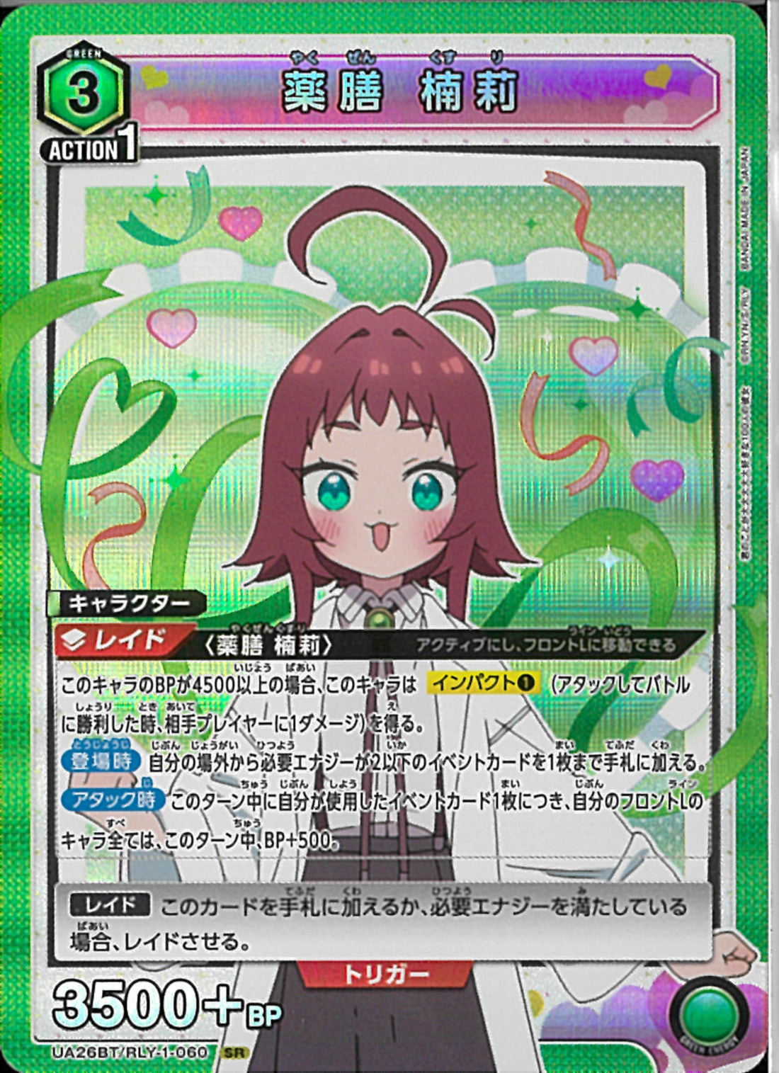 02099997010732_1_1100x.jpg?v=