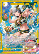 SEC)結実の獣刃詩 ニウ(SECE48-068)