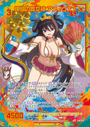 SEC)爆焔の舞女神 アメノウズメ(SECE48-079)