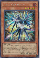 SE)ノード･ライゼオル)(シークレットレア)/DBCB-JP002)