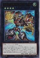 UR)ライゼオル･デッドネーダー)(ウルトラレア)/DBCB-JP007)