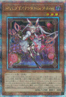 QCSE)M∀LICE〈P〉White Rabbit)(クォーターセンチュリーシークレットレア)/DBCB-JP015)