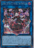 SE)M∀LICE〈Q〉RED RANSOM)(シークレットレア)/DBCB-JP018)