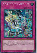 SR)M∀LICE〈C〉MTP-07)(スーパーレア)/DBCB-JP022)