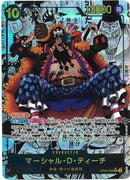 マーシャル･Ｄ･ティーチ(OP09-093)SR-P【スーパーパラレル】