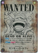 モンキー･Ｄ･ルフィ(OP05-119)SEC-P【パラレル】