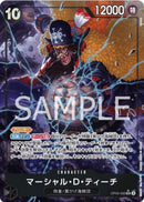 マーシャル･Ｄ･ティーチ(OP09-093)SR-P【パラレル】