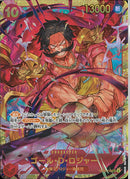 ゴール･Ｄ･ロジャー(OP09-118)SEC