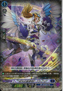 月光の旋律使い ベティ(DZ-SS02/003)TD