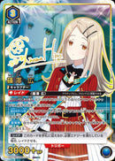 篠澤　広(UA27BT/GIM-1-011)SR-P【パラレル】