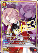 有村　麻央(UA27BT/GIM-1-044)SR-P【パラレル】