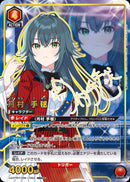 月村　手毬(UA27BT/GIM-1-063)SR-P【パラレル】