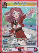 花海　咲季(UA27BT/GIM-1-068)SR