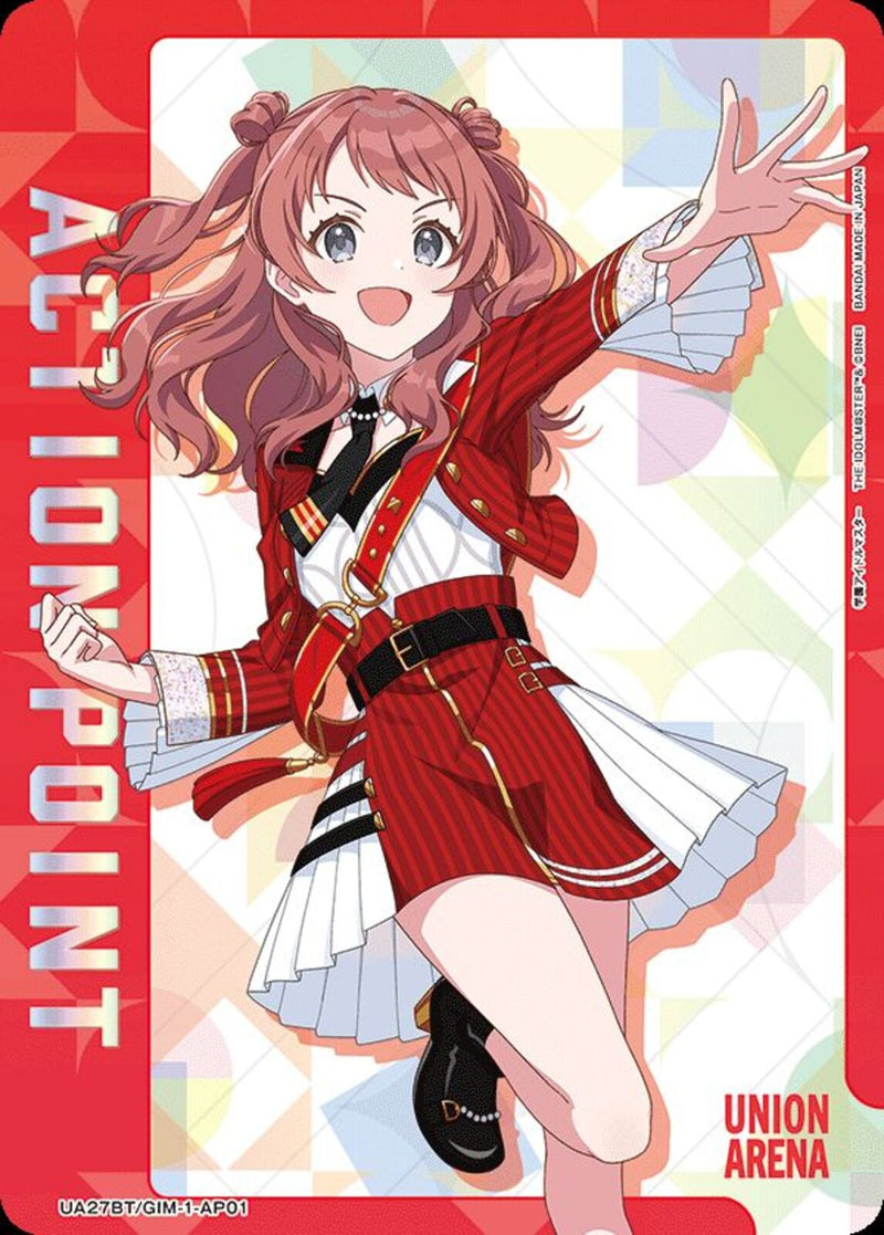 花海咲季（アイドル衣装、外枠赤）(UA27BTGIM-1-AP01)AP