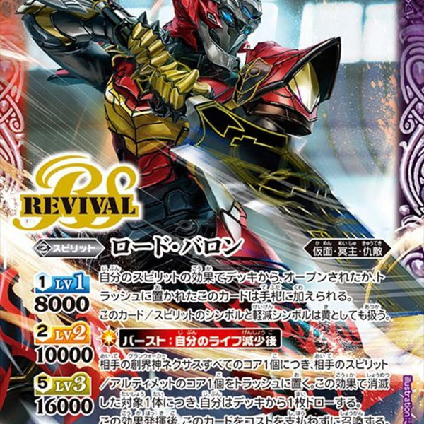 vav baron トレカ バロン 貴重 ドメーヌ・バロン・ド・ロートシルト サガ R ボルドー・ルージュ