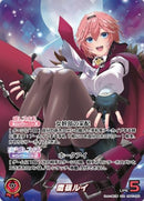 OUR)鷹嶺ルイ(hBP01-005)