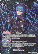 OUR)星街すいせい(hBP01-007)