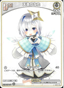 C)天音かなた(hBP01-009)