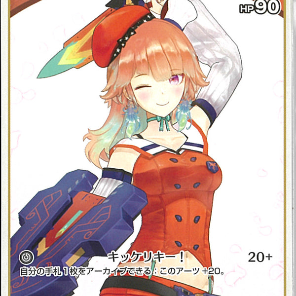 小鳥遊キアラ　 hBP01 062 　12枚セット C)小鳥遊キアラ(hBP01-062)