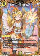 ピース・盾・ルピア(24RP3RSP4/SP5)金ﾄﾚ