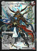 ハイパー・ザ・ジョニー(24RP3DMRDM1/DM1)DMR