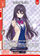 N ﾎﾛ)才色兼備 柊 乙葉(NE49-001)