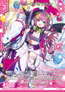 N ﾎﾛ)メリー・ゴーパーク アグリィ(NE49-014)