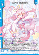 R+)ＶｉＤＯＬ 逢咲ふるり(R+E49-034)