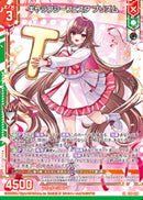 SR)ギャラクシーフェスタ プリズム(SRE49-039)