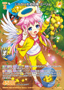 R ﾎﾛ)じゃがいも初収穫 ミーリィ(RE49-059)