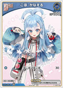 P)こぼ･かなえる(hBP01-082)