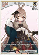 P)七詩ムメイ(hBP01-015)