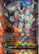 黄5 SR ﾀｵﾓﾝACE(Takeuchi Moto)