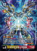 黄赤6 SR ﾃﾞｭﾅｽﾓﾝX抗体(As Maria)