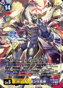 黄紫6 SR ﾙｰﾁｪﾓﾝX抗体(Tonamikanji)