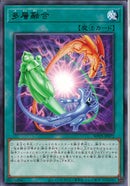 R)多層融合)(レア)/WPP5-JP072)