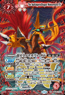 龍星皇メテオヴルムＸＶ(BSC45/XV01)XV