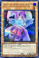 SRP)スペース･オマジナイ･ウサギ)(ノーマルパラレル)/24TP-JP401)