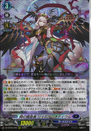 時の宿命者 リィエル＝オディウム(DZ-BT05/005)RRR