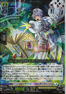 シーケンス・ウィザード(DZ-BT05/012)RRR