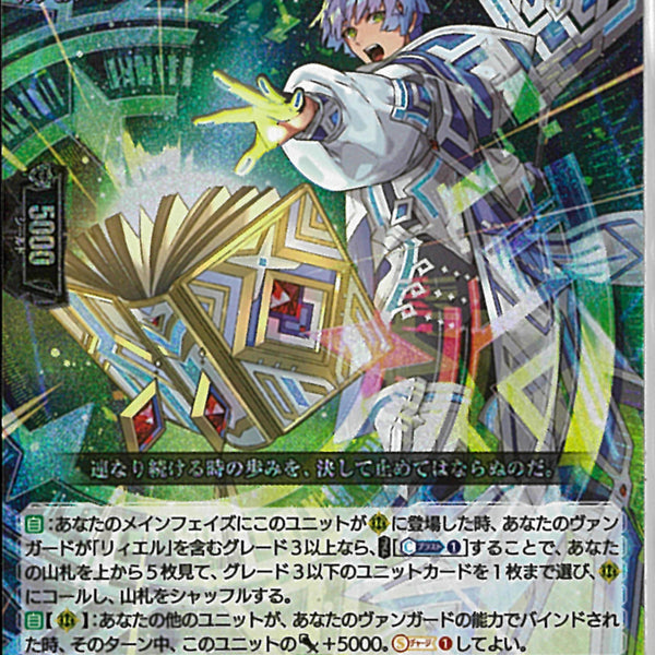 シーケンス・ウィザード(DZ-BT05/012)RRR